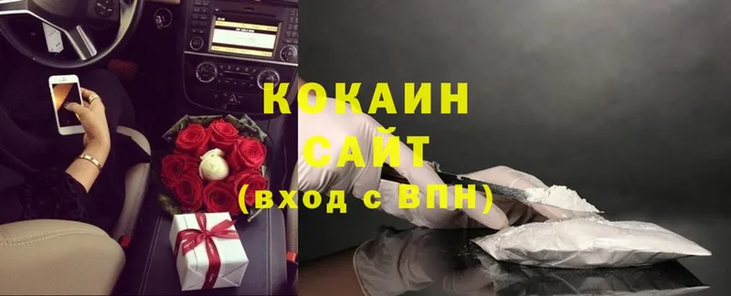 Cocaine VHQ  Богородск 